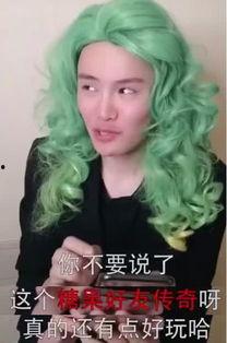 qq吃瓜抖音网红是谁呀,QQ吃瓜抖音网红背后的神秘面纱  第3张