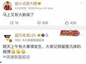 德化新闻爆料网站最新消息,最新动态速览，揭秘本地热点事件！  第1张