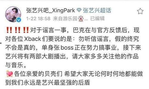 娱乐吃瓜假小子免费阅读,吃瓜假小子的逆袭之路