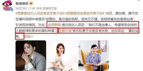 娱乐圈吃瓜爆料免费进,免费吃瓜爆料，带你领略幕后风云