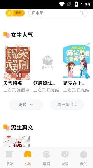 吃瓜的邻居小说免费阅读,揭秘隐藏在瓜田背后的秘密生活 第2张 吃瓜的邻居小说免费阅读,揭秘隐藏在瓜田背后的秘密生活 第2张