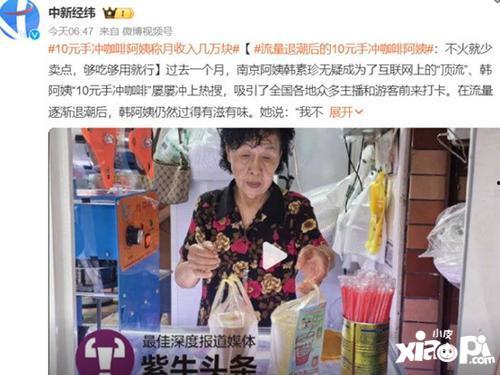 武汉阿姨最新爆料新闻,揭秘XX事件背后真相  第3张