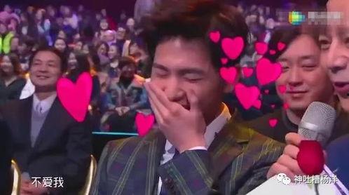 谁爆料的杨洋视频 第2张 谁爆料的杨洋视频 第2张